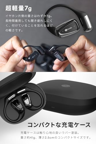 nb) Audio - Open+ オープンイヤー型 完全 ワイヤレスイヤホン